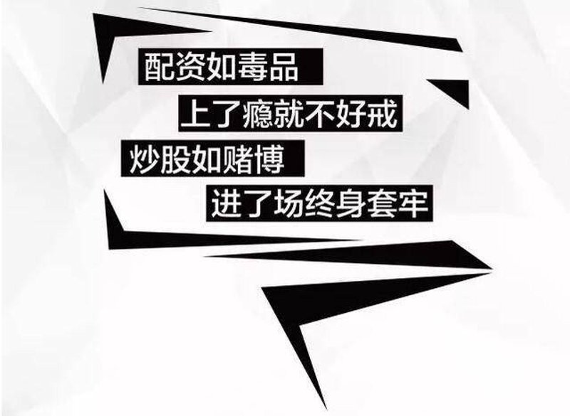 炒股配资市场：机遇与挑战并存