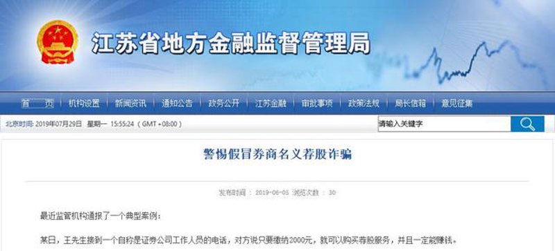 股票配资的那些事：新手必须掌握的技巧