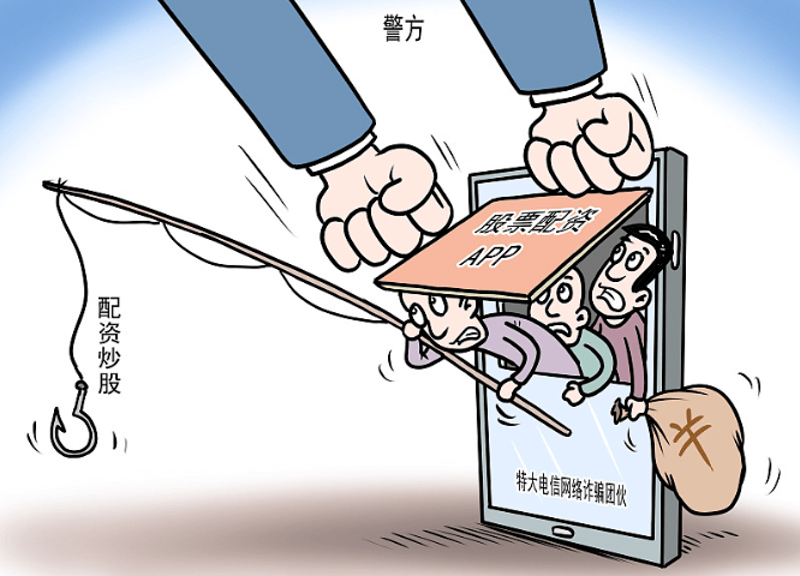 网上炒股配资